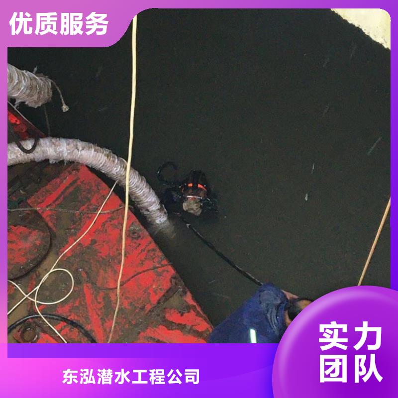 凉水塔在线水下清淤公司承诺守信蛟龙潜水