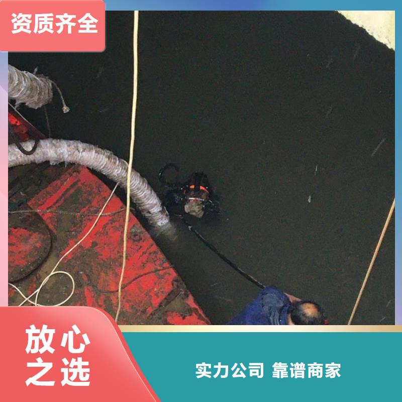 潜水员服务公司潜水员水下清理2024更新中（专业\生产）