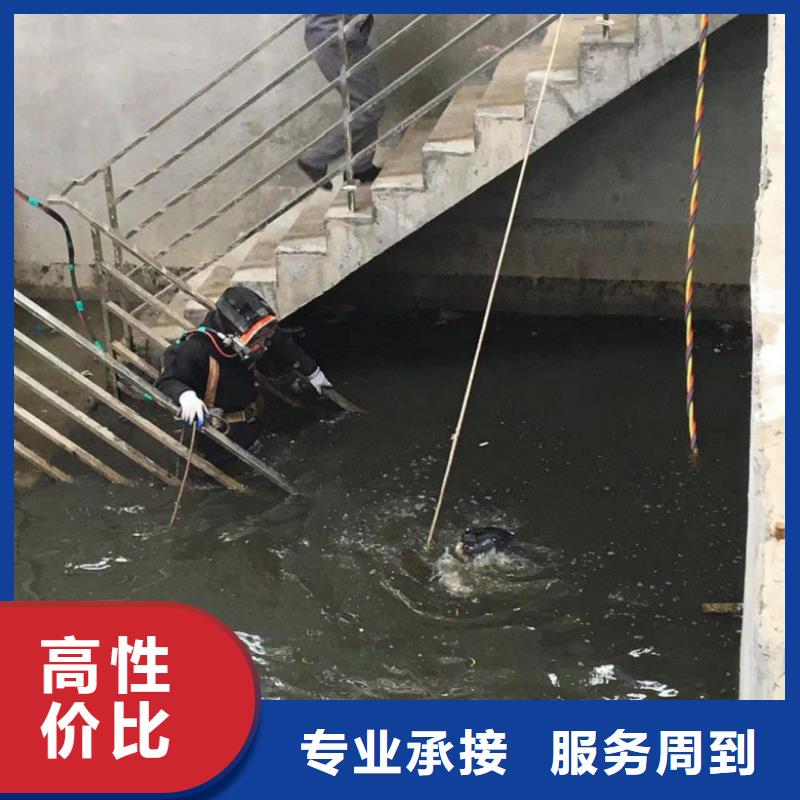 招远蛙人水下探摸厂家直供蛙人潜水