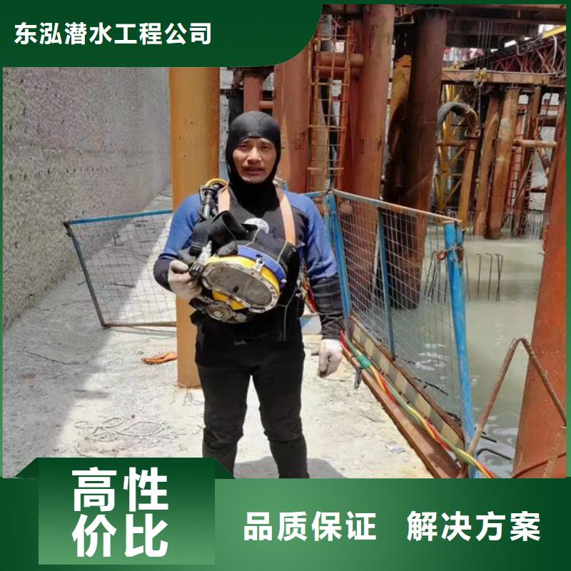 拼装打捞船【水下堵漏】先进的技术