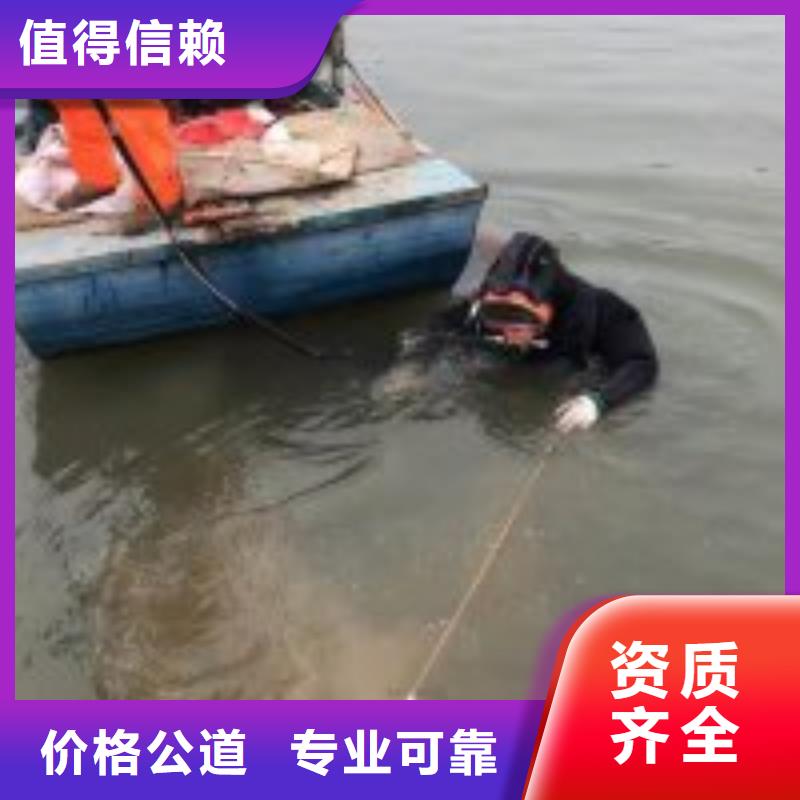 水下不锈钢电焊随时询价