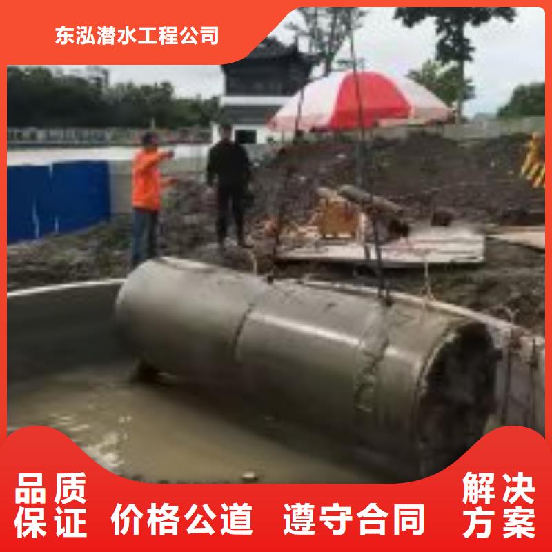 潜水员雨水管道砌堵头直销厂家