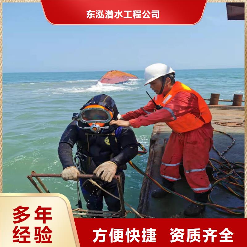 潜水工程水下清障知名公司
