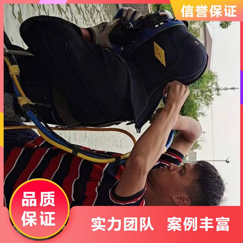 潜水工程专业品质
