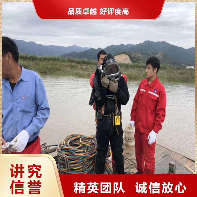 水下维修诚信经营