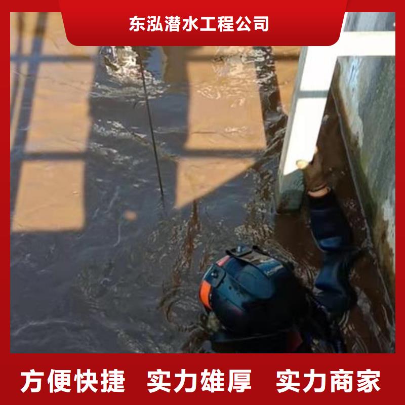 水下维修【水下清障】高品质