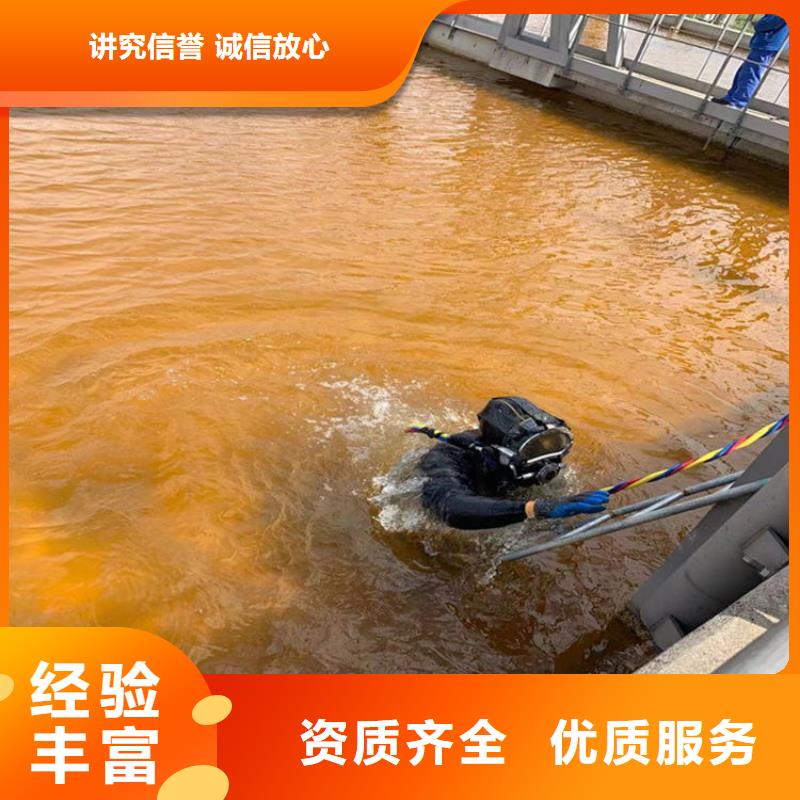 水下维修2025公司