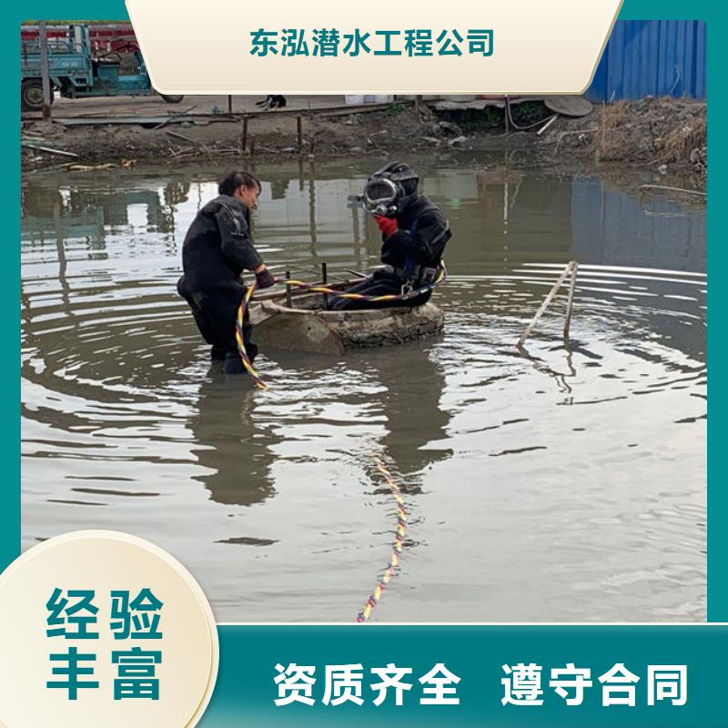 深圳实力商家【东泓】专业生产制造水下灌注工程供应商