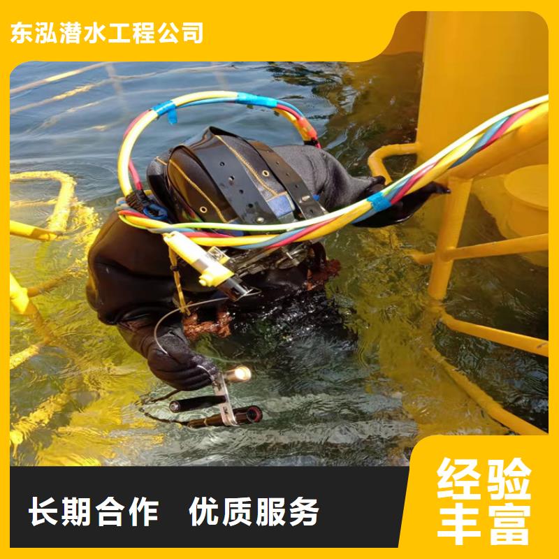 水下设施建设-视频-水下设施建设_浙江省杭州市|东泓潜水工程公司(杭州市分公司)(杭州市分公司)