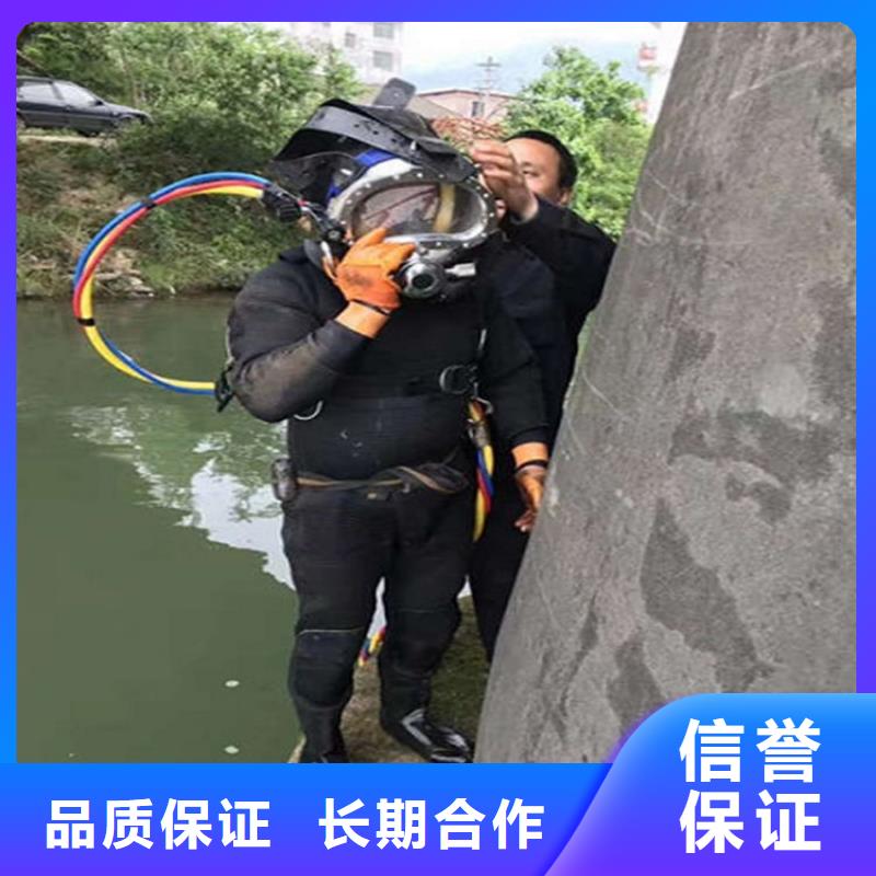 潜水员污水管封堵墙拆除公司_东泓潜水工程公司