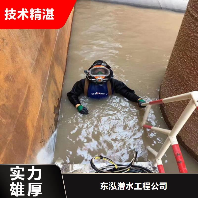 水上浮吊船隧道漏水施工拒绝虚高价