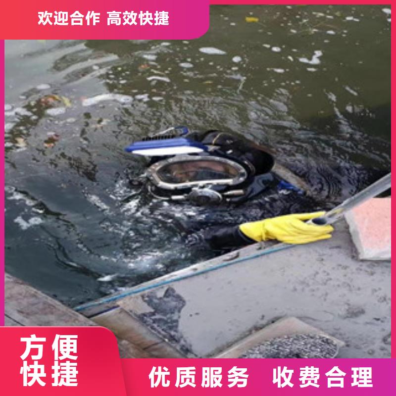 【优选】潜水员水下拆除源头厂家