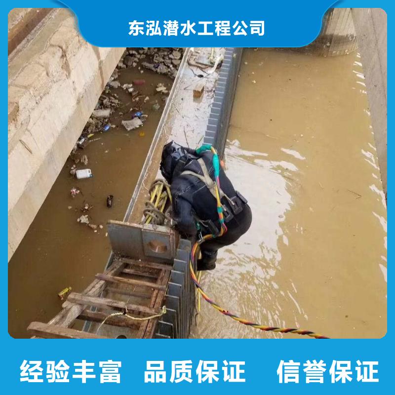 潜水员污水管道砌墙-潜水员污水管道砌墙性价比高