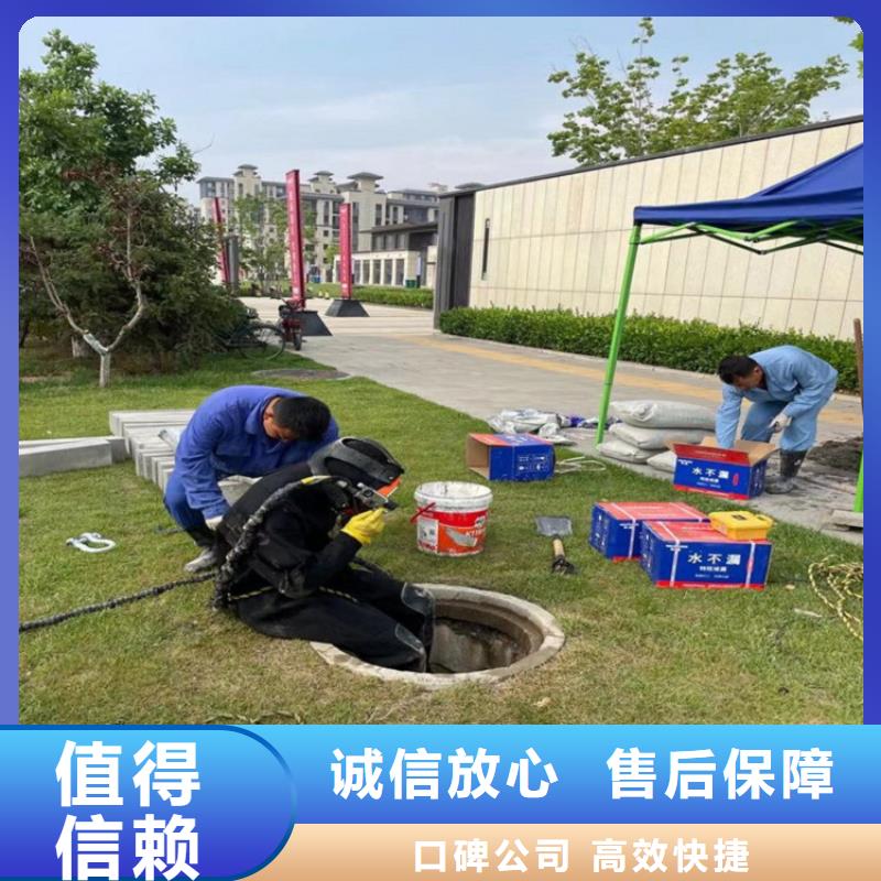 质量合格的水鬼潜水水下安装生产厂家