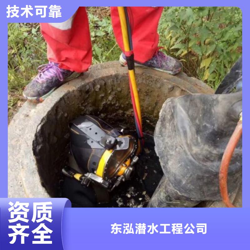 潜水员水下安装公司品质与价格同行