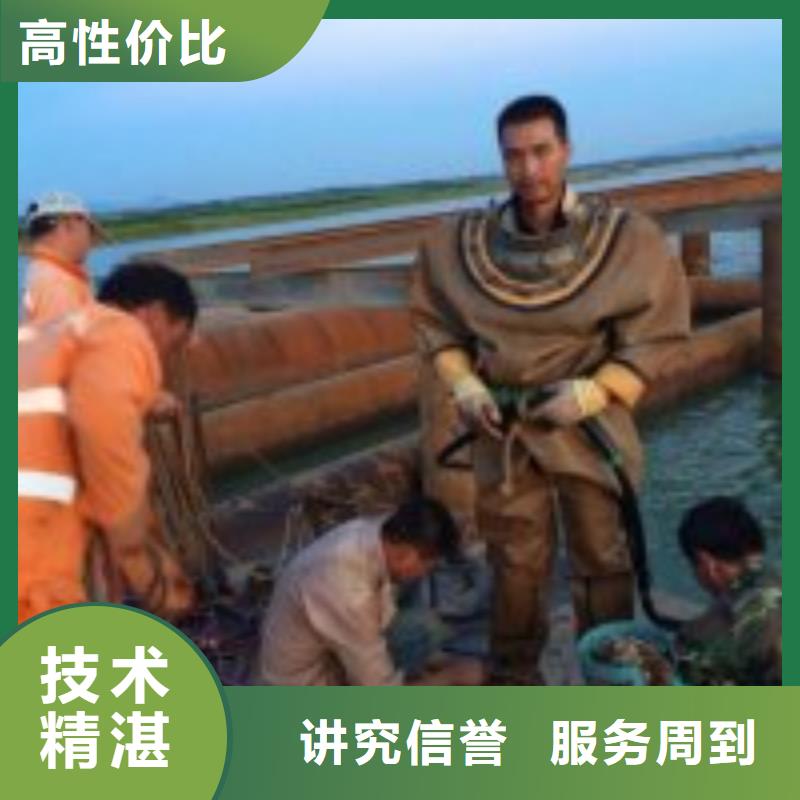 【潜水轨道维修潜水】厂家