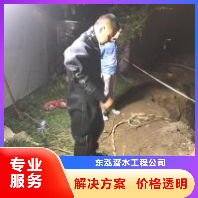 优选：潜水员水里面堵漏品牌厂家