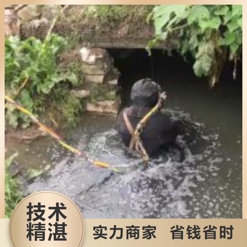 优选：潜水员水里面堵漏品牌厂家