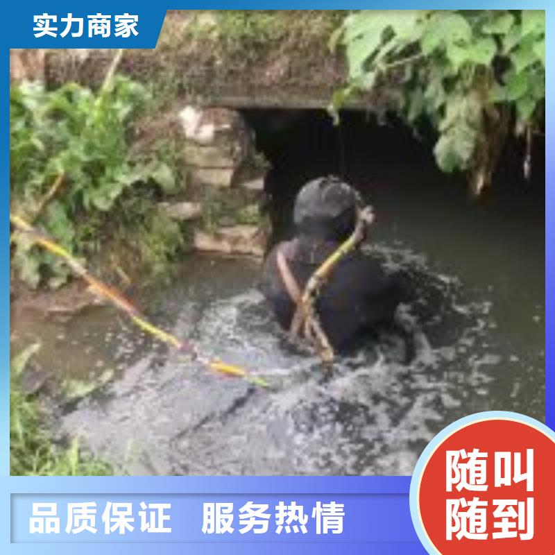 质量优的潜水员污水池维修供应商