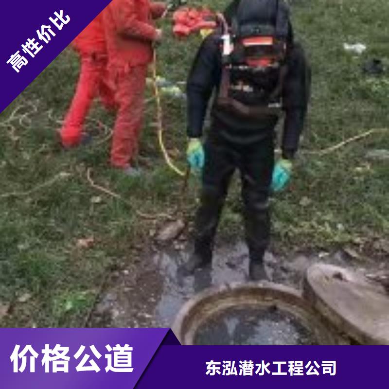 潜水员【水下切割焊接】品质优