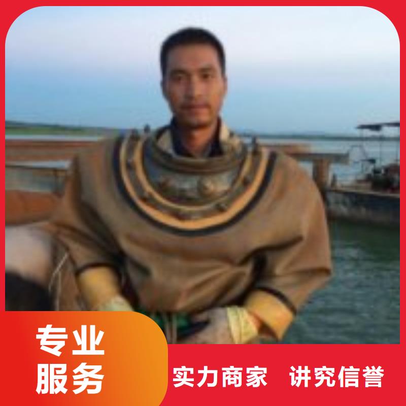 潜水员水里面桥桩加固精选厂家