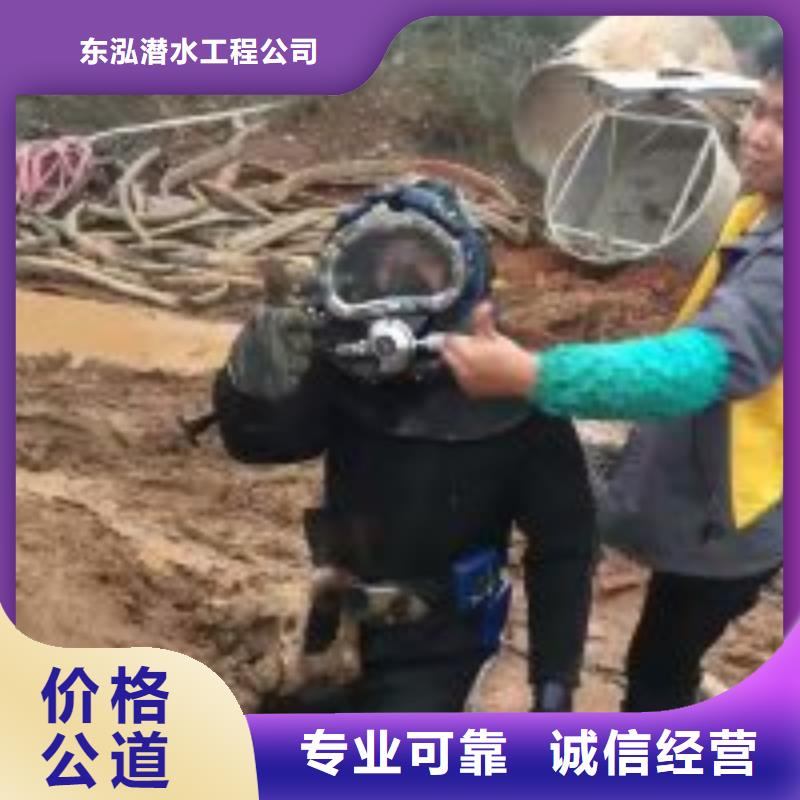 品质保证的潜水员管道水下检测检查厂家