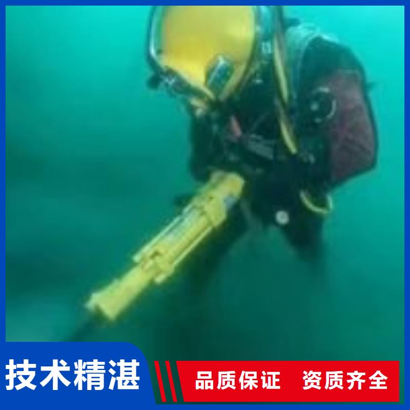 【优选】潜水员水下拆除源头厂家