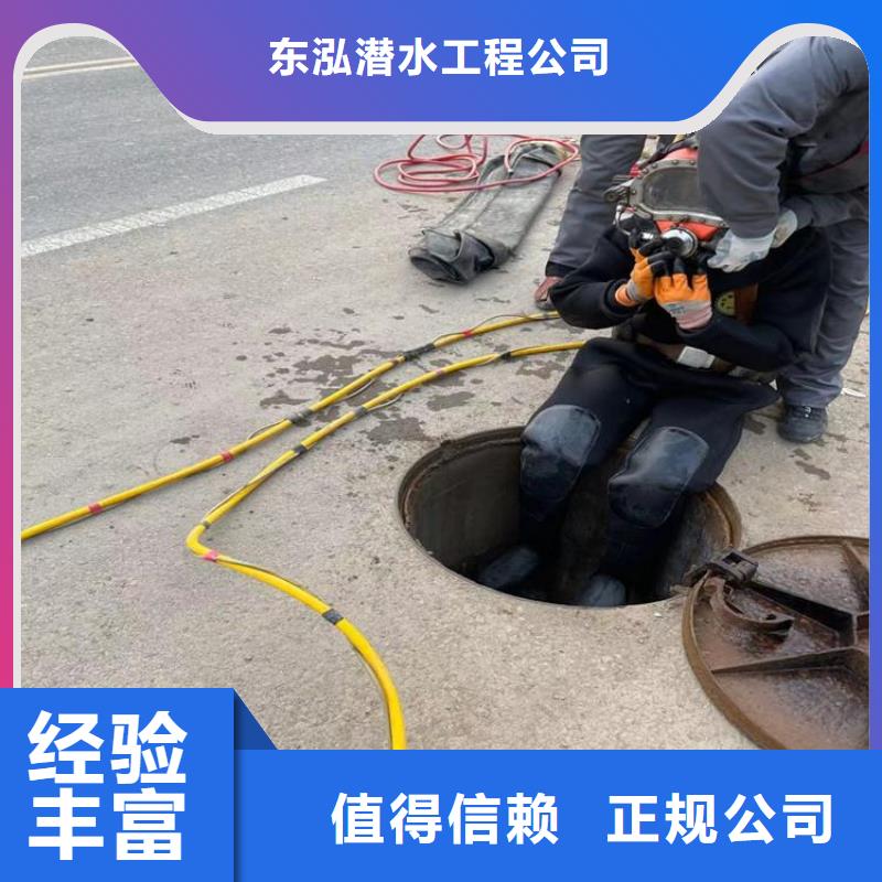 精英团队(东泓)取水管道水下安装公司优质源头厂家