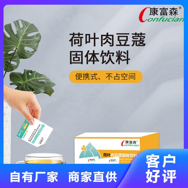 加盟代理定制价格