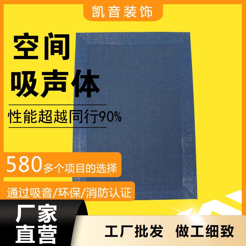 商场异形空间吸声体_空间吸声体工厂