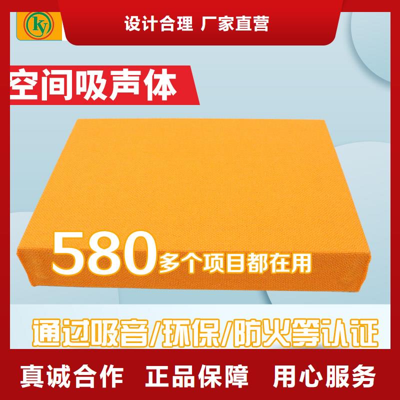 隧道100mm厚空间吸声体_空间吸声体厂家