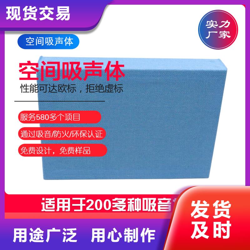 空间吸声体防撞吸音板追求细节品质