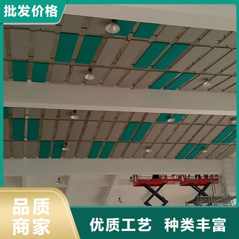 隧道吸声体_空间吸声体工厂