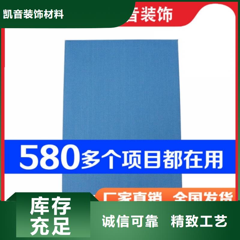 电影院100mm厚空间吸声体_空间吸声体厂家