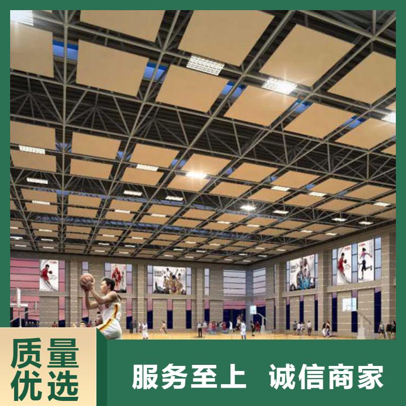 河南省买[凯音]县篮球馆体育馆吸音改造方案--2024最近方案/价格