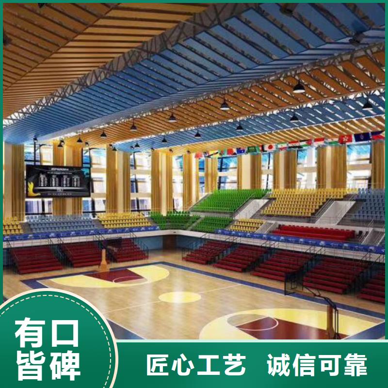 河南省买[凯音]县篮球馆体育馆吸音改造方案--2024最近方案/价格