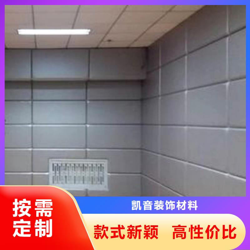 防撞吸音板空间吸声体实时报价