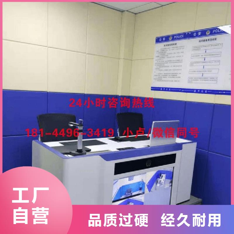 娄底大剧院审讯室防撞软包墙面