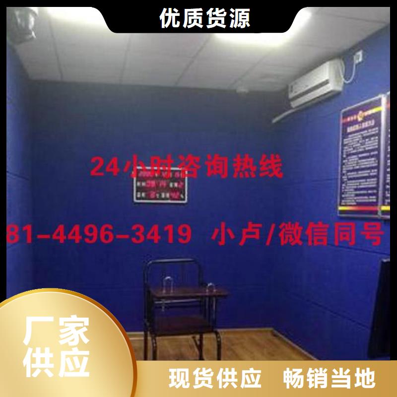 南宁派出所防火防撞软包吸音板