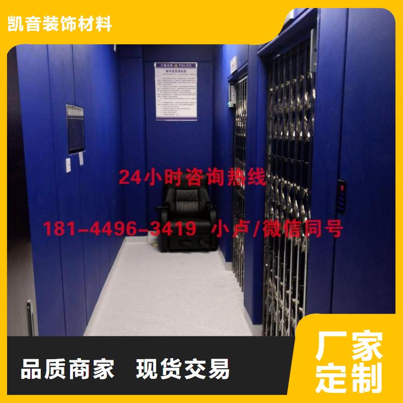 肇庆监察局防撞吸音板软包