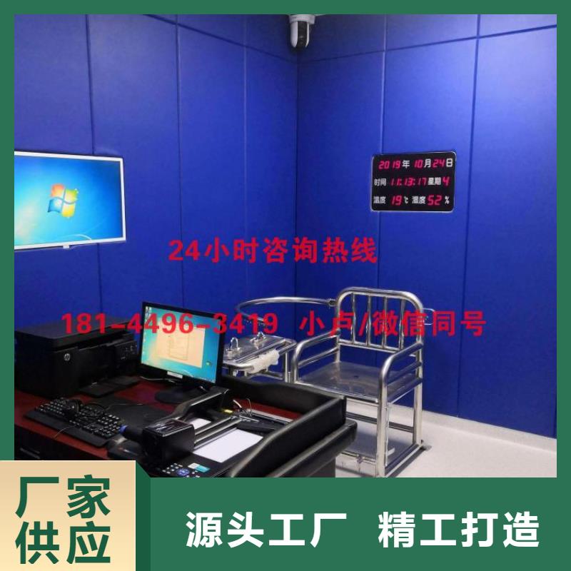  防撞吸音板好品质用的放心