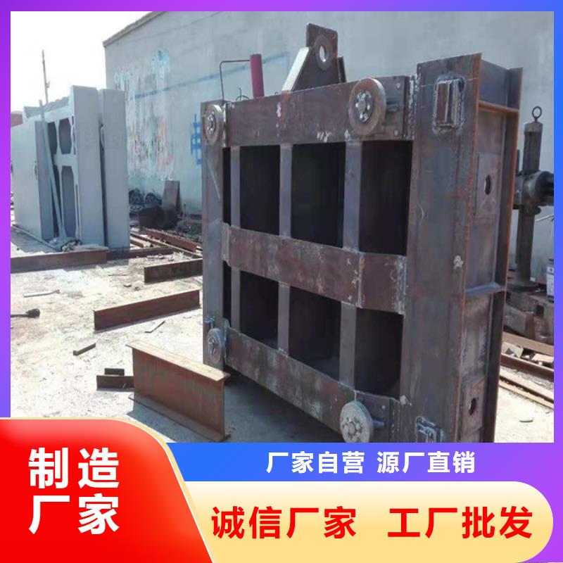源厂直接供货【海腾】有现货的定轮钢制闸门销售厂家