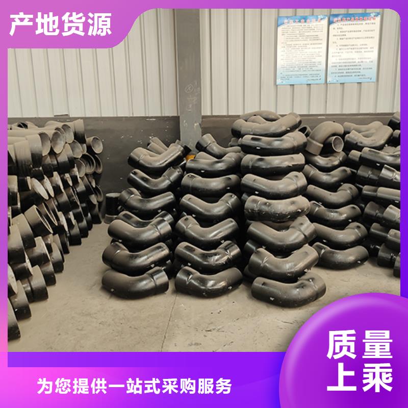球墨铸铁管配件_球墨铸铁管按需定制