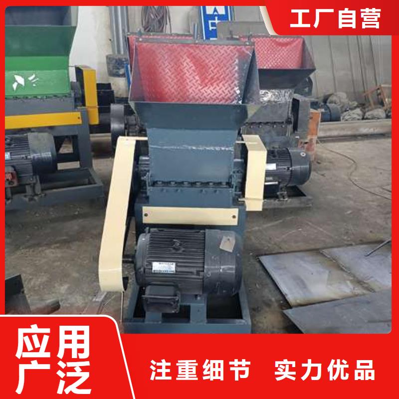 塑料破碎机价格_塑料破碎机