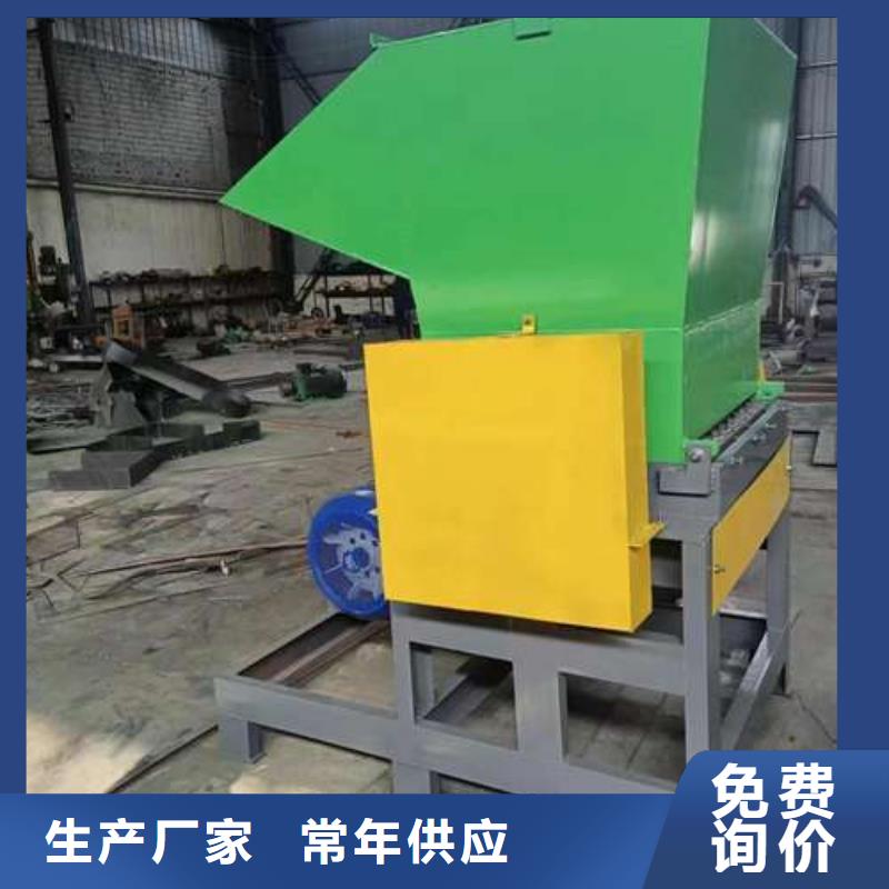 塑料粉碎机器样式众多