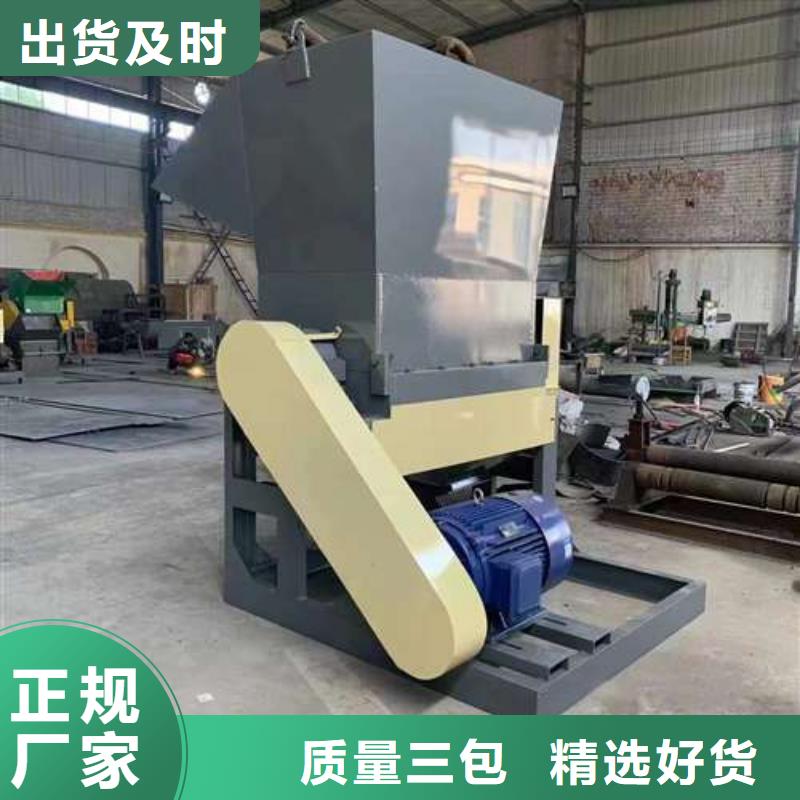 大型塑料粉碎机销售地址