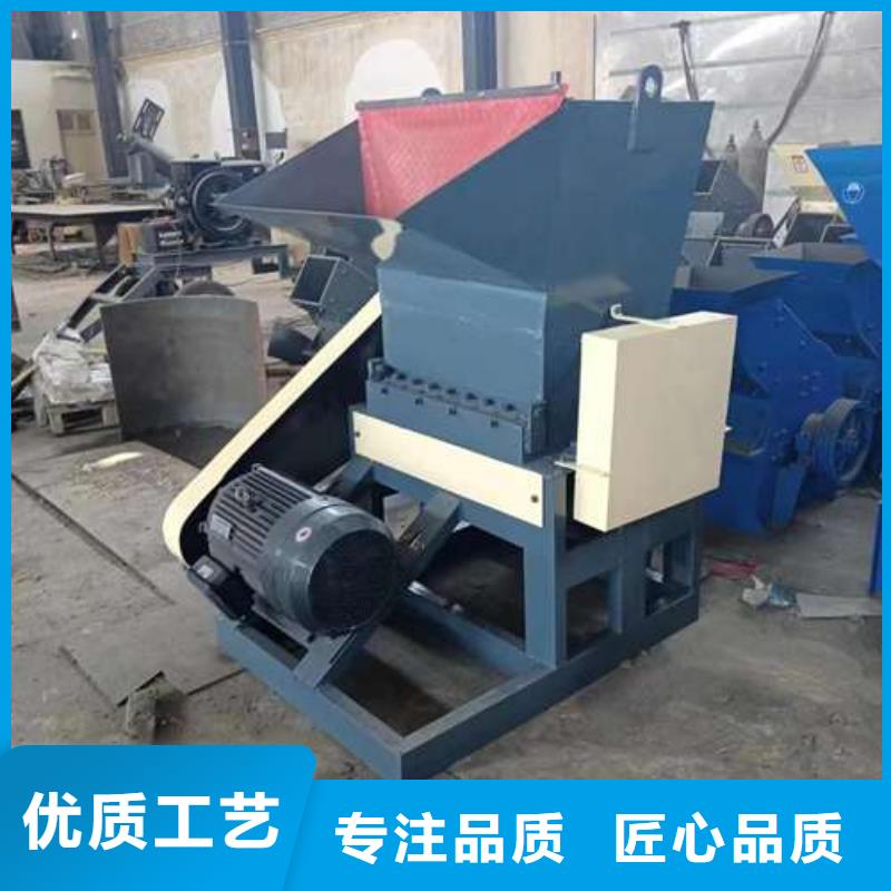 小型塑料粉碎机成功案例