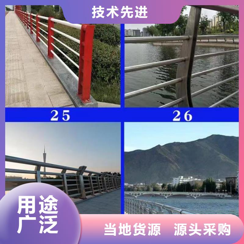 防撞钢栏杆全国配送全国发货