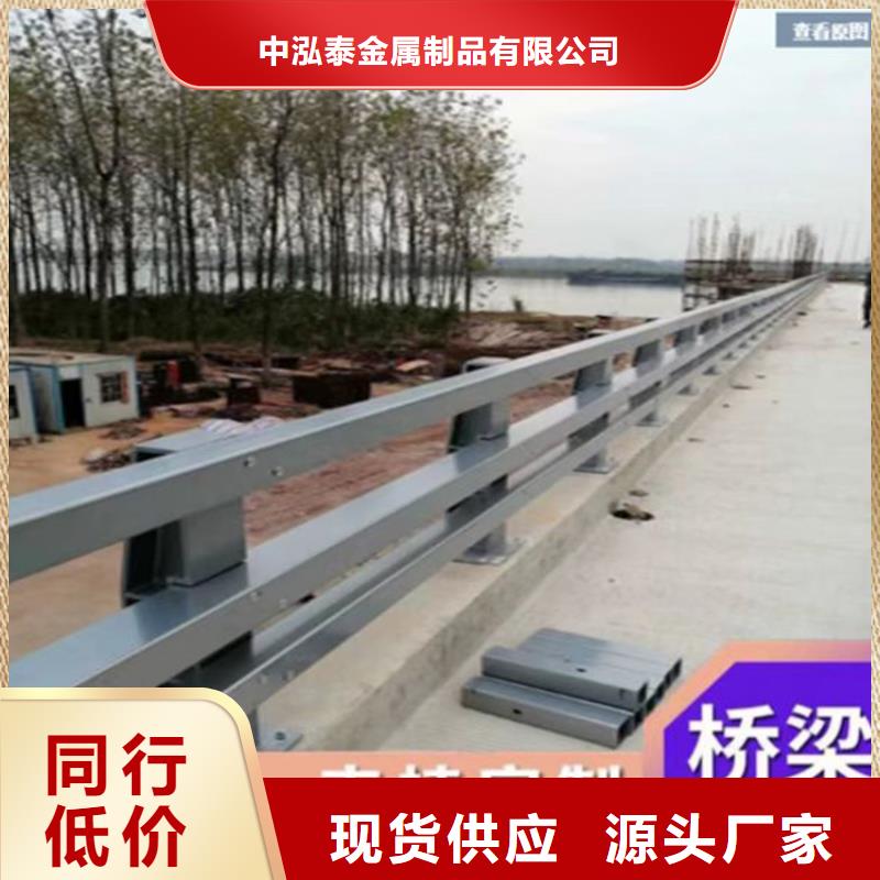 道路防撞护栏批发_中泓泰金属制品有限公司