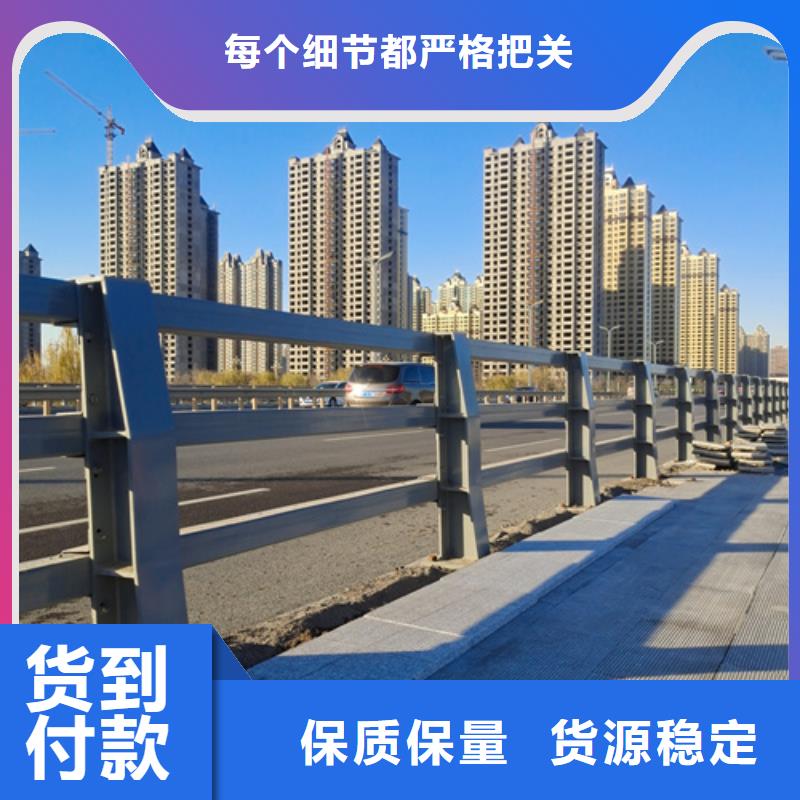 省心：道路防撞护栏生产厂家